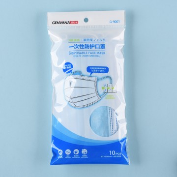 一次性三层防护口罩10个装