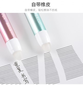 磨磨擦渐变彩0.5全针配RS06中性笔