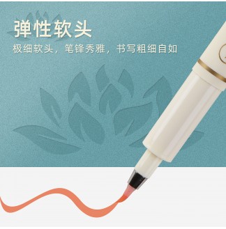 柔韵笔四季色手绘软头小楷秀丽笔
