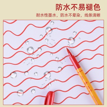 朱砂书法点睛书画抄经大楷秀丽笔