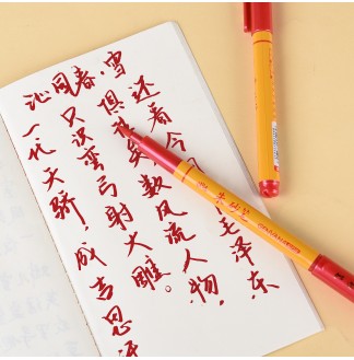 朱砂书法点睛书画抄经大楷秀丽笔