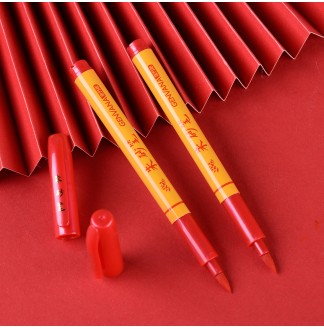 朱砂书法点睛书画抄经大楷秀丽笔