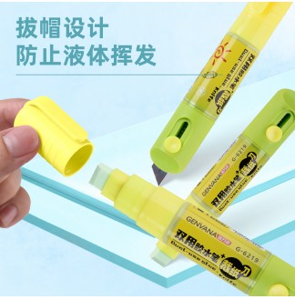 液体胶水笔裁纸刀10mm宽头胶水笔