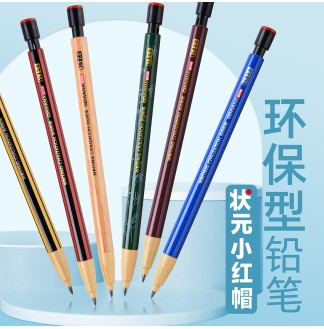 免削铅笔2.0mm经典款式2B自动铅笔