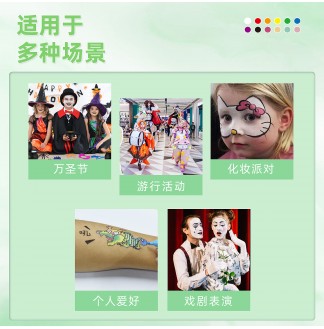 人体彩绘软头12色套装彩绘笔