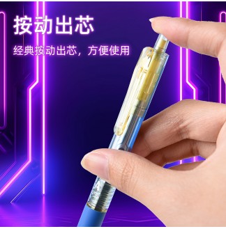 万品荟AI赛博斑马芯大容量CS珠头0.5中性笔