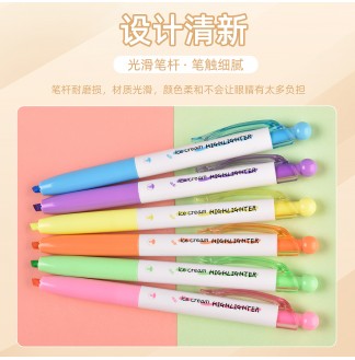 圆球按动荧光色4mm可换芯荧光笔