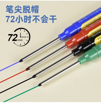 特长头45mm可加墨油性记号笔