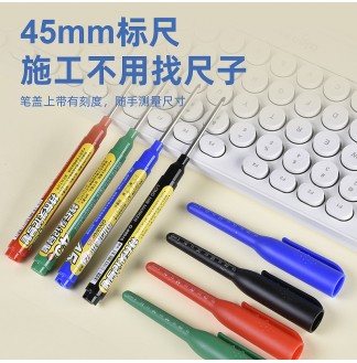 特长头45mm可加墨油性记号笔