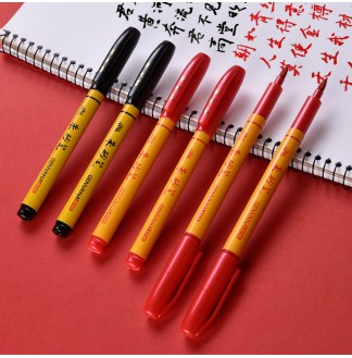 朱砂书法点睛书画抄经大楷秀丽笔