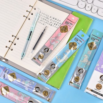 魁星点斗子弹0.5热封09按动中性芯