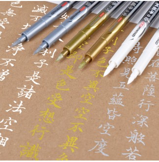 金色/银色/白色大楷可加墨水软头书法秀丽笔