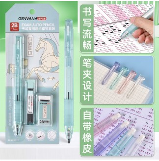 魁星点斗2B考试涂卡铅笔3件套装