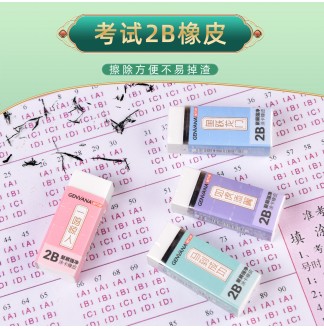 魁星点斗考试笔13件套装