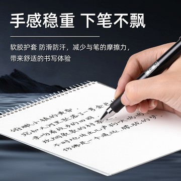 重力量重杆0.5子弹RS09拔帽中性笔