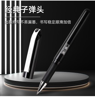重力量重杆0.5子弹RS09拔帽中性笔