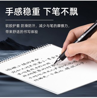 重力量重杆0.5子弹RS09拔帽中性笔