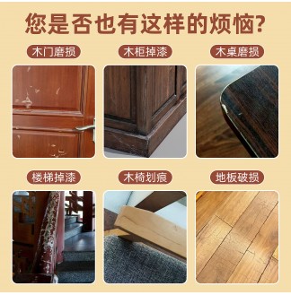 木纹补漆笔划痕修复双头记号笔